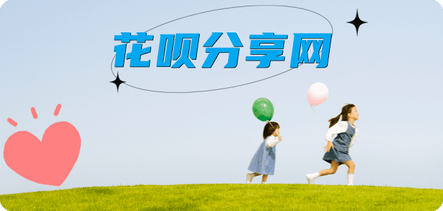 金华柳州信用卡接单平台☀️诚信信用卡24小时在线靠谱商家推荐